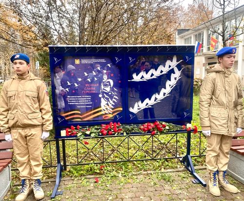 Памятная акция "Дни белых журавлей"